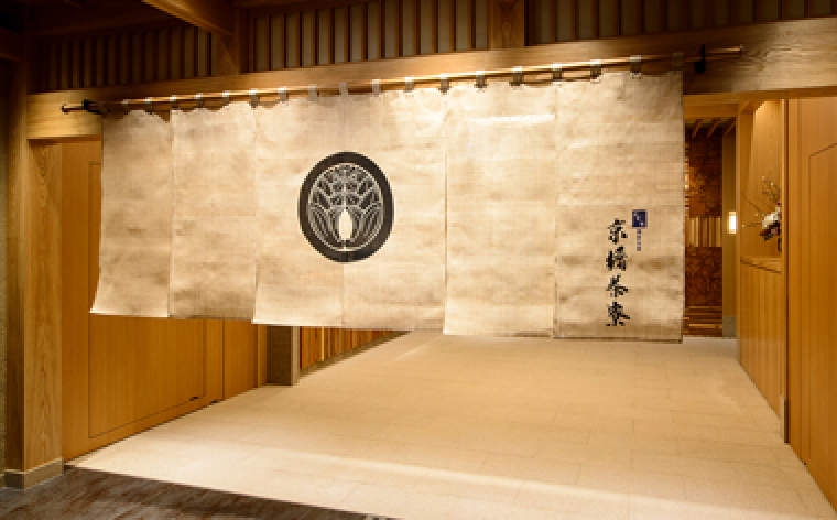 Private room kaiseki KITAOHJIKYOBASHI SARYO
